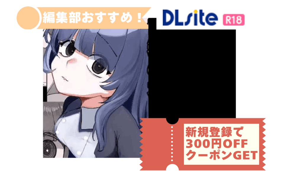 目がイってるだけの普通の女