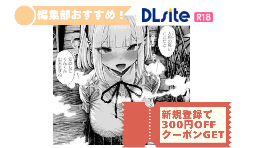 柊先輩くんくんくんくん