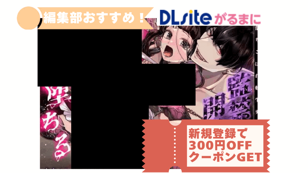 落ちこぼれ転生勇者は監禁開発され魔王の溺愛に堕ちる