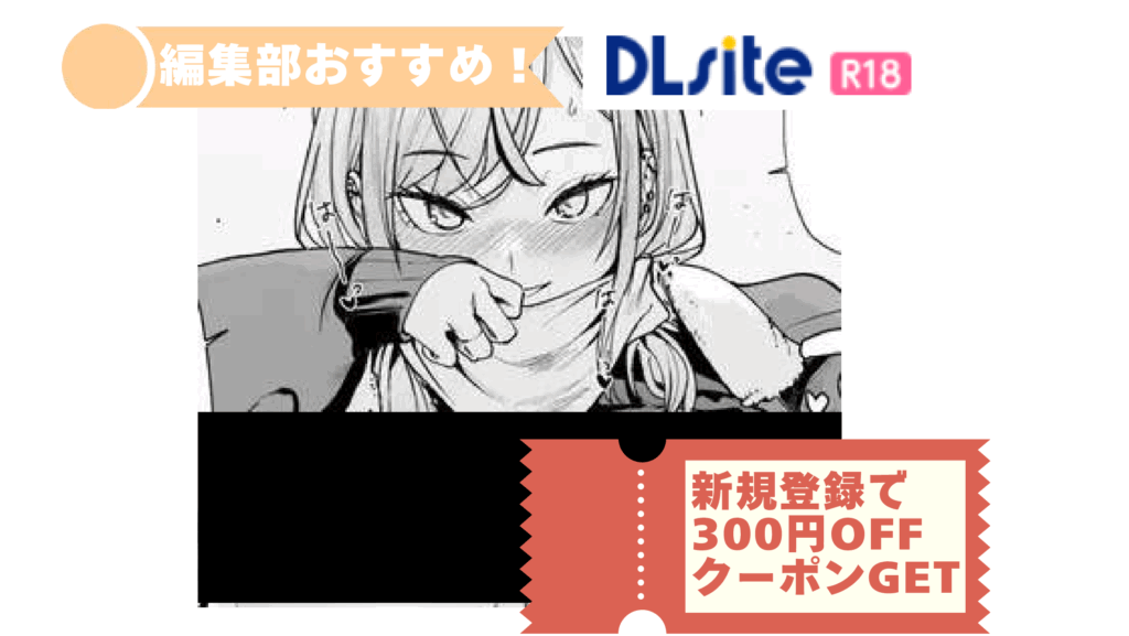 冬と現場と作業ギャル