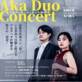 AKA DUO コンサートin伊丹を開催しました。