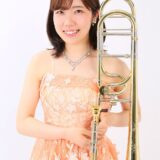 奥 真美 / トロンボーン
