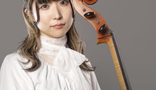 高木 里美 / チェロ