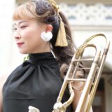 鶴房采花 / トロンボーン